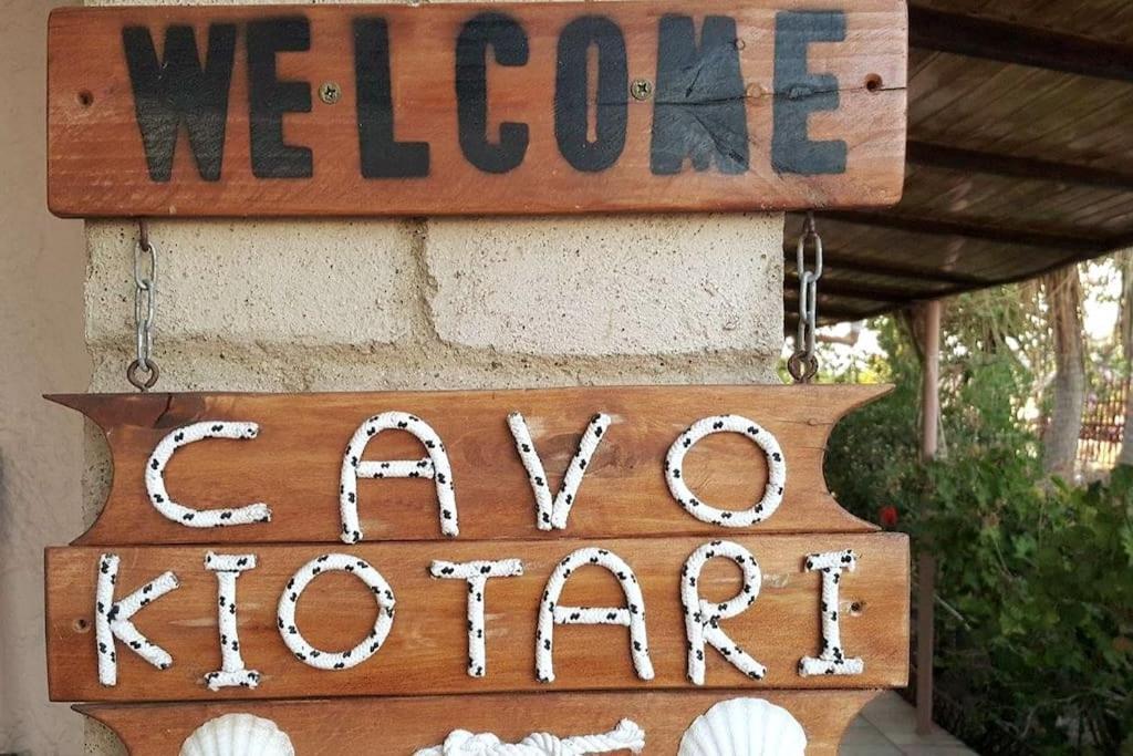 Beach House Cavo Kiotari Ґеннаді Екстер'єр фото